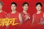 开云体育下载-尤伯杯｜中国队尤杯小组赛两连胜，提前出线锁定八强
